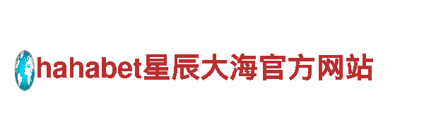 激发创意无限可能-海德体育直播创意行销公司